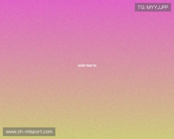 冠军赛上演“老将复仇”剧情