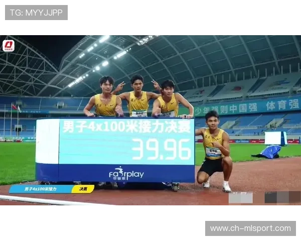 全国田径锦标赛名次揭晓 冠军刷新纪录，全国田径锦标赛是什么意思