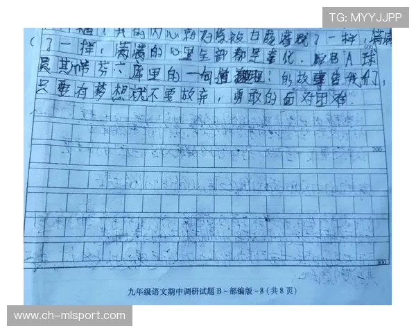 篮球梦让少年更勇敢更执着,以篮球梦想为话题写一篇600字作文 篮球梦让少年更勇敢更执着,以篮球梦想为话题写一篇600字作文