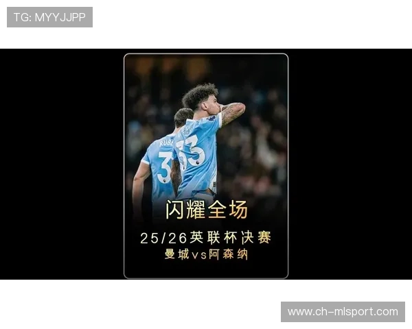 曼城轻松晋级英联杯决赛,与阿森纳的激战成定局 曼城轻松晋级英联杯决赛,与阿森纳的激战成定局