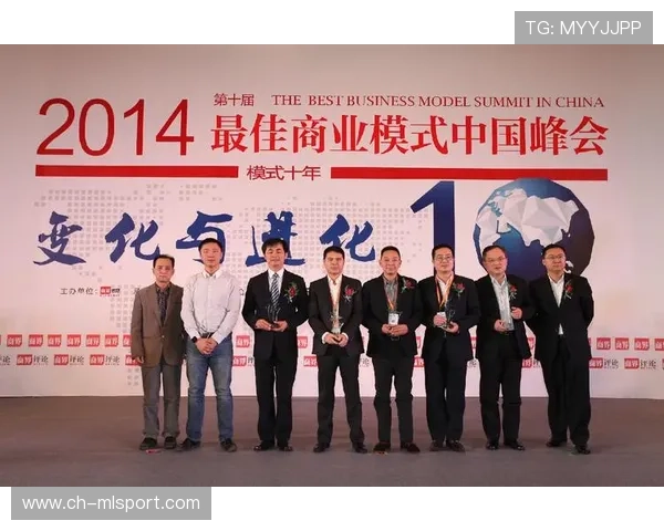 商业模式升级多元化发展（352 ）